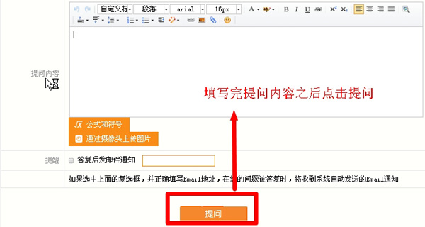 一級建造師答疑板