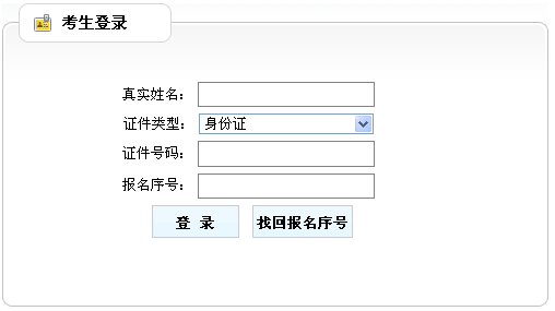 廣西一建準考證打印入口