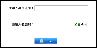 蘇州人事考試網(wǎng)公布2014年一級建造師成績查詢時(shí)間及入口