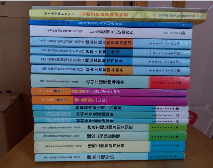 一建考神成長記：一次過4門的經(jīng)驗(yàn)之談