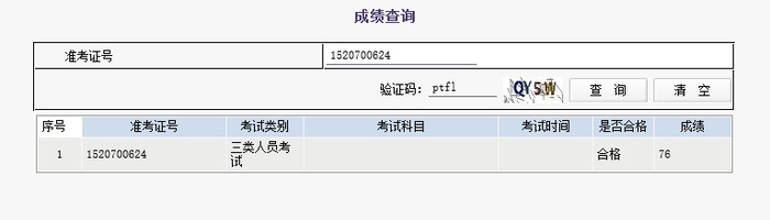 一建考神成長記：一次過4門的經(jīng)驗(yàn)之談