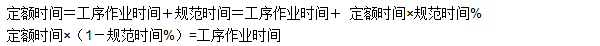 工程計價必背公式，新鮮出爐?。?！