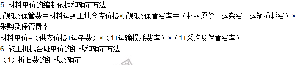 工程計價必背公式，新鮮出爐?。?！