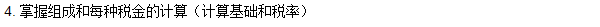 工程計價必背公式，新鮮出爐?。?！