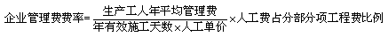 【必背考點】造價工程計價：建安工程費用項目構(gòu)成和計算