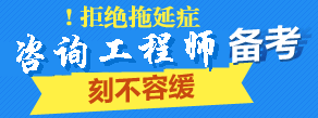 2018年咨詢工程師快速記憶的7個(gè)有效方法