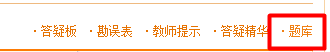 兩套“一建模擬試題”等你來練 是時候掌握真正的技術(shù)了