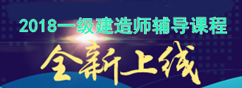 2017年一級建造師執(zhí)業(yè)資格考試9月16日開考注意事項(xiàng)