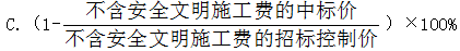 2017年造價(jià)工程師《工程計(jì)價(jià)》試題及參考答案單選51-60