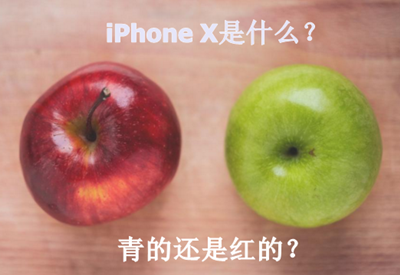 剁手買iPhone X？不如把一級(jí)建造師輔導(dǎo)班帶回家