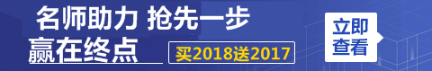 對于2017年一級建造師成績查詢 我們還能做什么？