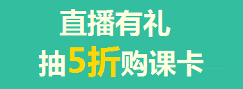 買年貨的錢拿去買iPad了？只要考得好，我們幫你買！