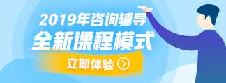 2018年咨詢工程師考試準考證打印入口