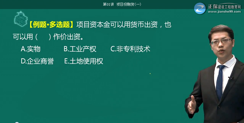 2018年造價工程師考試造價管理試題總結(jié)