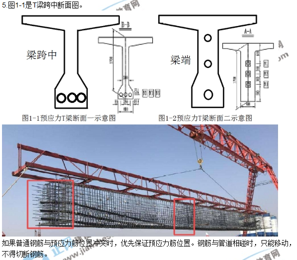 2018年廣東、海南一級建造師《公路工程實(shí)務(wù)》試題答案及解析