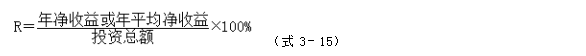 監(jiān)理工程師計(jì)算公式