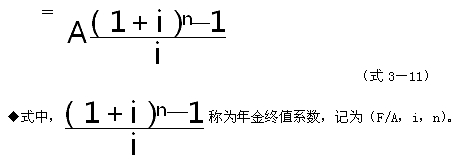 監(jiān)理工程師復習資料