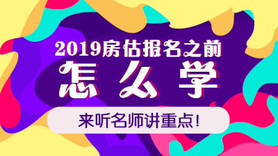 2019귿خa(chn)ƶc֪߱ؕRc(din)3