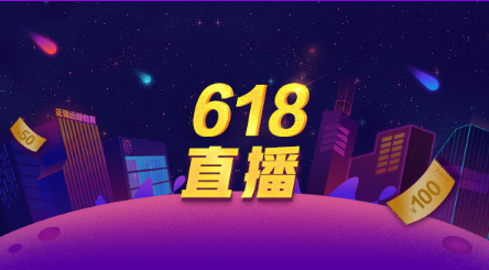 QQ瀏覽器截圖20190617111428