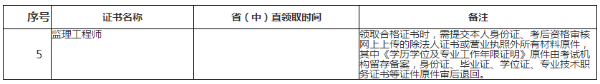 微信圖片_20191014104818