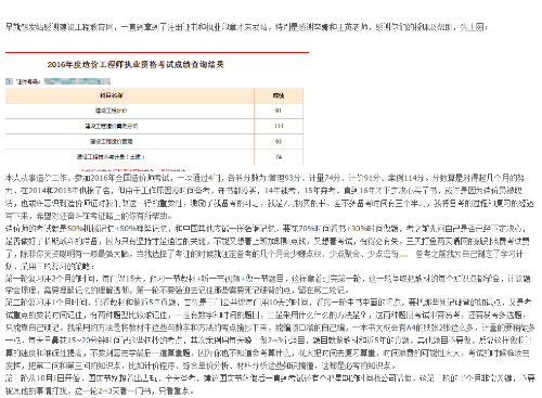 微信截圖_20191031180107