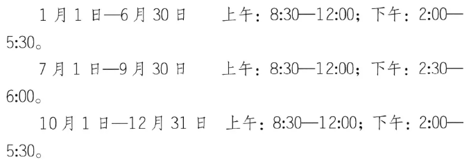 江蘇泰州一級(jí)建造師證書(shū)領(lǐng)取時(shí)間