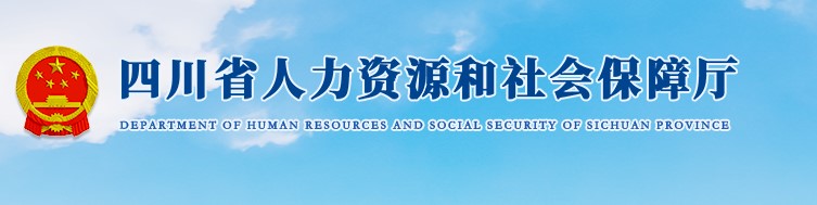 四川省2020年二級(jí)建造師考試近25萬人報(bào)考 報(bào)考人數(shù)最多