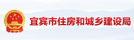 四川宜賓2020年二級建造師報(bào)考人數(shù)達(dá)8062人次 再創(chuàng)歷史新高