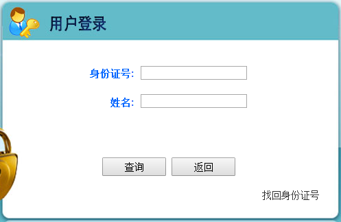 2020年河北二級建造師成績查詢