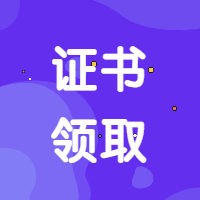 四六級_英語培訓(xùn)_揭秘_橫版banner