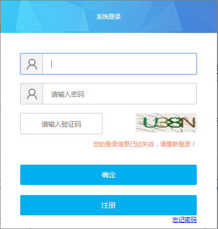 2021年黑龍江二級(jí)建造師準(zhǔn)考證打印入口